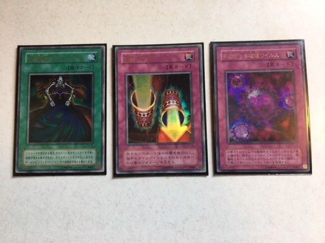 YuGiOh lot of 3 Japanese Holofoils, P4-04, P4-06 and P5-03, LP!!