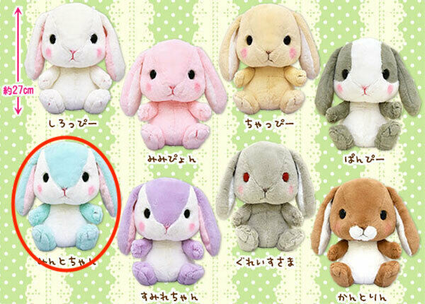 Pote Usa Loppy Plush, Kawaii Japan UFO AMUSE Easter Bunny Rabbit Plush