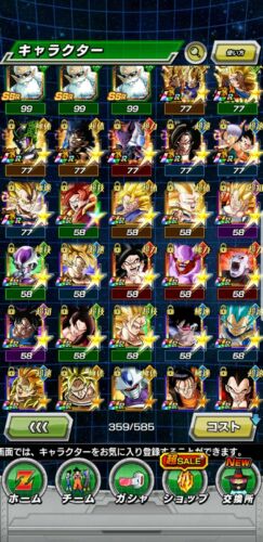 Dokkan battle jp 12 lrs total 8 summonable. Loads of dupes. I can negotiate