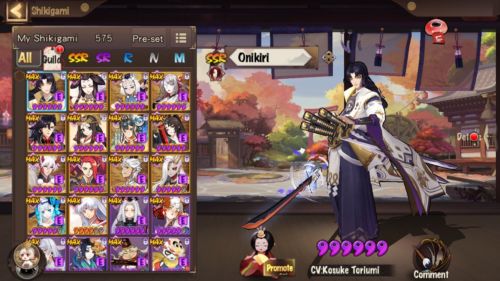 Onmyoji Global iOS Account: Almost every SSR