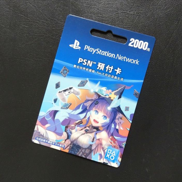 PlayStation Network $2000 NT (TAIWAN TW account) Store PSN Gift Card