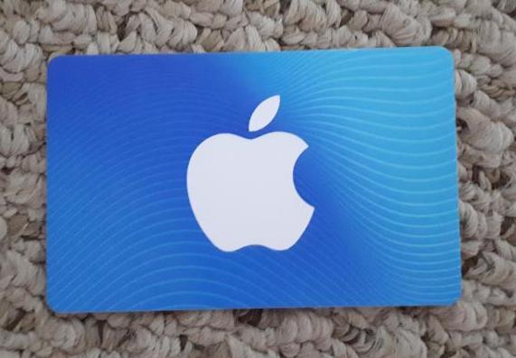 $10 Apple Gift Card (Will Mail only)