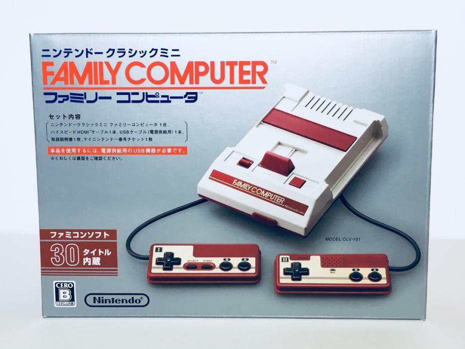 Nintendo Famicom Family Computer Classic Mini Japan w/  AC Adapter **US Seller**