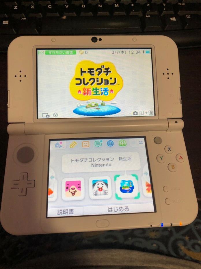 Nintendo 3DS LL with ??????????? (Japanese 3DS LL with Tomodachi Life) (White)