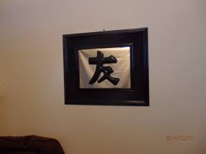 friendship in Chinese painting on mirror with black frame (River Rouge, MI)