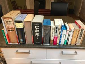 Japanese Books (Renton)