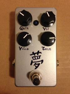 Handmade Overdrive Guitar Pedal (Northeast Columbus)