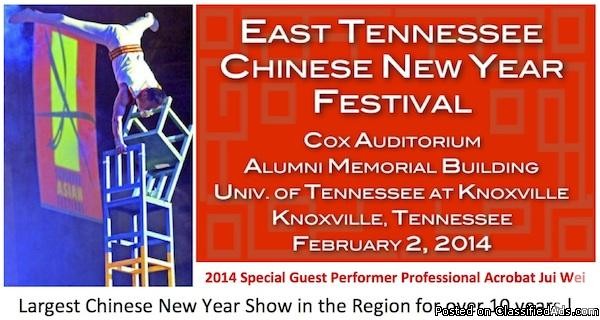 East Tennessee Chinese New Year Festival