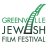 1st Annual Greenville Jewish Film Festival