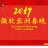 2019 å¾è½¯äº?æ´²æ?¥æ??: æ¸¸å?­ç¥¨ (2019 Microsoft Asian Spring Festival: Gen...